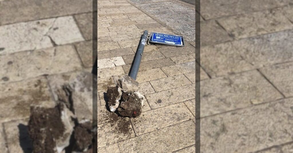 Судя по фото, в Хайфа (Израиль) пострадала табличка с надписью «Геноцид армян».