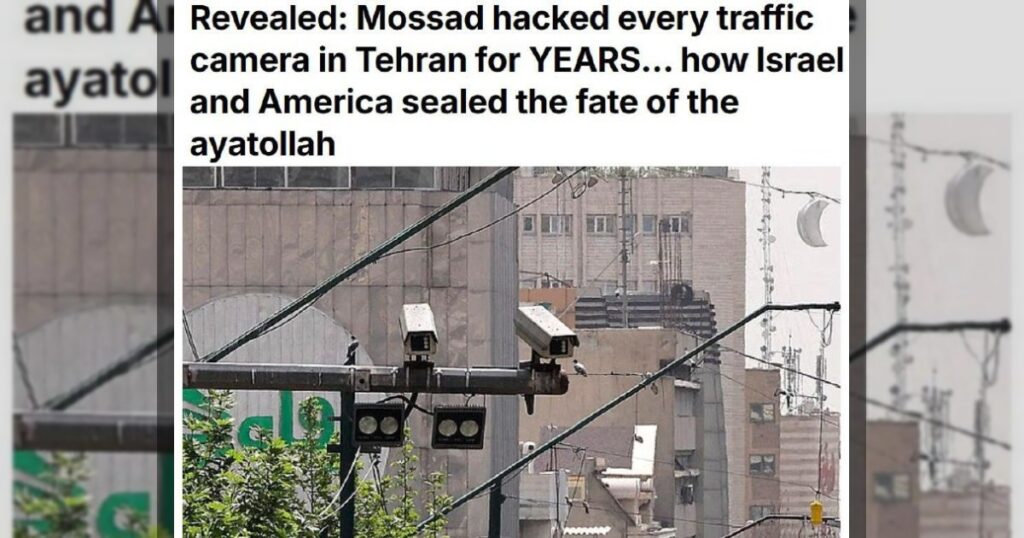 МОССАД годами следил за Хаменеи через камеры Тегерана — Daily Mail
