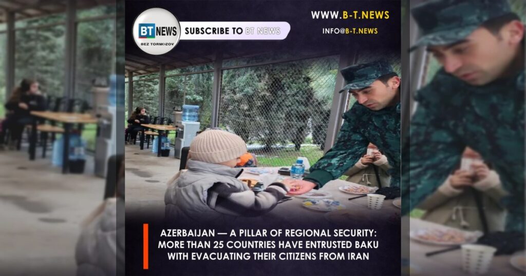 Азербайджан — опора безопасности региона: более 25 стран доверили Баку эвакуацию своих граждан из Ирана