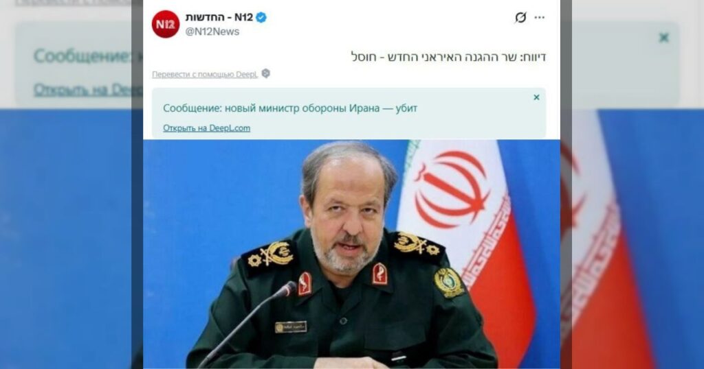 Убит назначенный вчера министром обороны Ирана Маджид ибн аль-Реза — сообщают связанные с КСИР СМИ