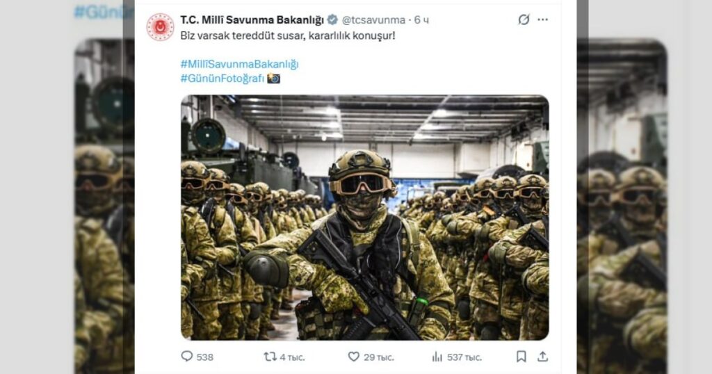 Министерство обороны Турции опубликовало фотографию войск, готовых к развертыванию, сопроводив ее сообщением: « Когда мы появляемся, нерешительность исчезает, и на смену ей приходит решимость »