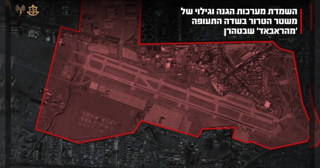 ВВС Израиля уничтожили системы обороны и обнаружения в иранском аэропорту «Мехрабад» в Тегеране. В пресс-службе армии подчеркивается, что они представляли угрозу для израильских самолетов.