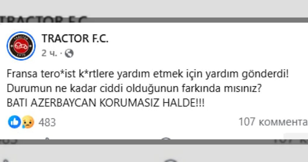 На официальной странице тебризского футбольного клуба предупреждают о поддержке Францией курдских группировок.