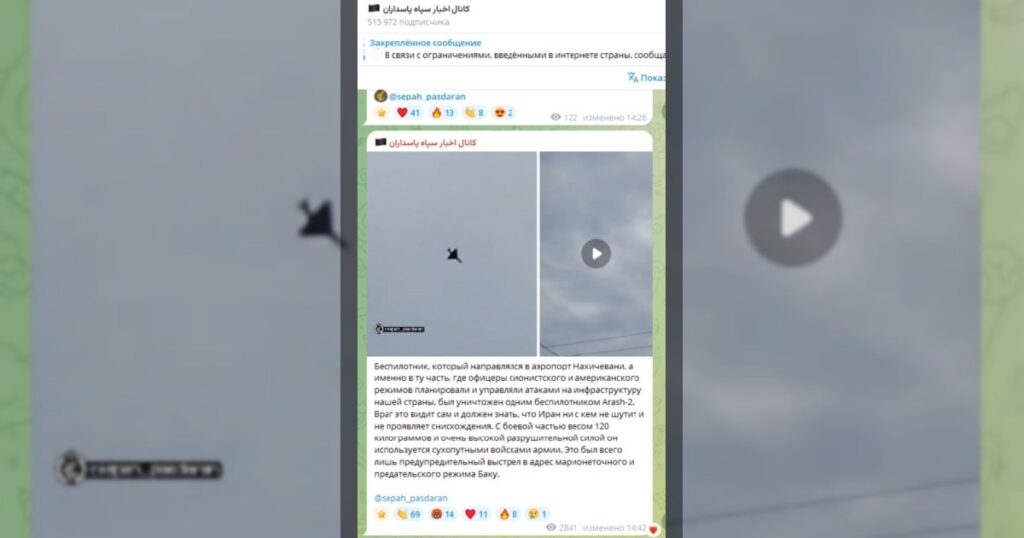 КСИР опровергает слова заместителя главы МИД Ирана и подтверждает, что атака на Нахчыван была осуществлена Тегераном.