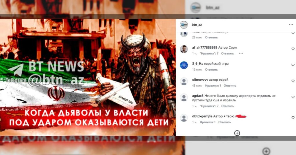 После нашей публикации наша страница в Instagram, а также другие наши платформы подверглись атакам ботоферм.