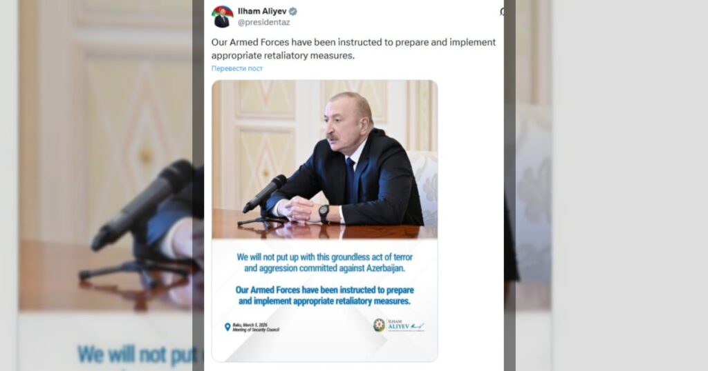 Главнокомандующий Вооружёнными силами Азербайджана Ильхам Алиев только что поделился публикацией на своей странице: