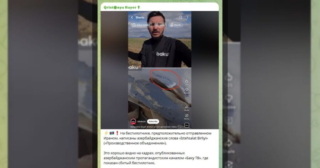 Армянская тг-помойка продолжает позориться дешёвыми фейками от манкуртов.