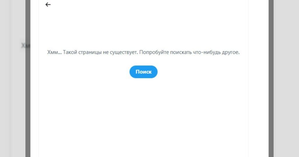 После ответа BT News на пост с фейковой информацией посольство Ирана в Армении удалило публикацию.