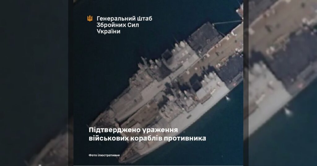 Генштаб ВСУ заявил о повреждении двух кораблей Черноморского флота РФ в Новороссийске в результате атаки 2 марта