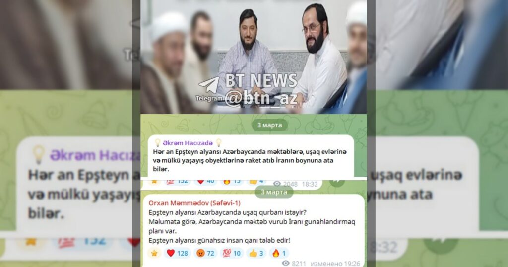 Члены созданной Ираном террористической группировки «Хусейнийюн», действующей против Азербайджана, Орхан Мамедов и Экрем Гаджизаде были осведомлены о готовящейся атаке на Нахчыван ещё за два дня до неё.