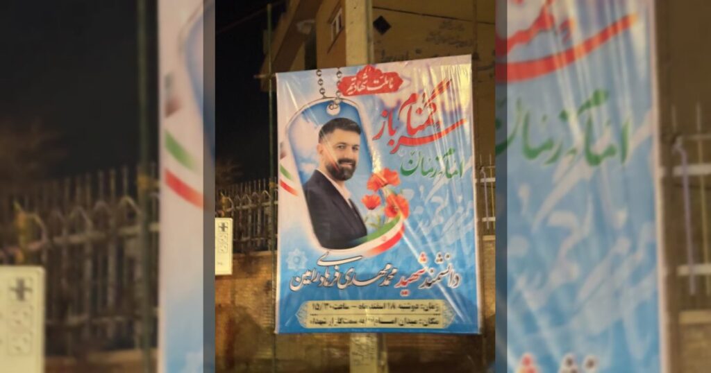 В городе Исфахан был ликвидирован один из учёных, связанный с ядерной программой Ирана