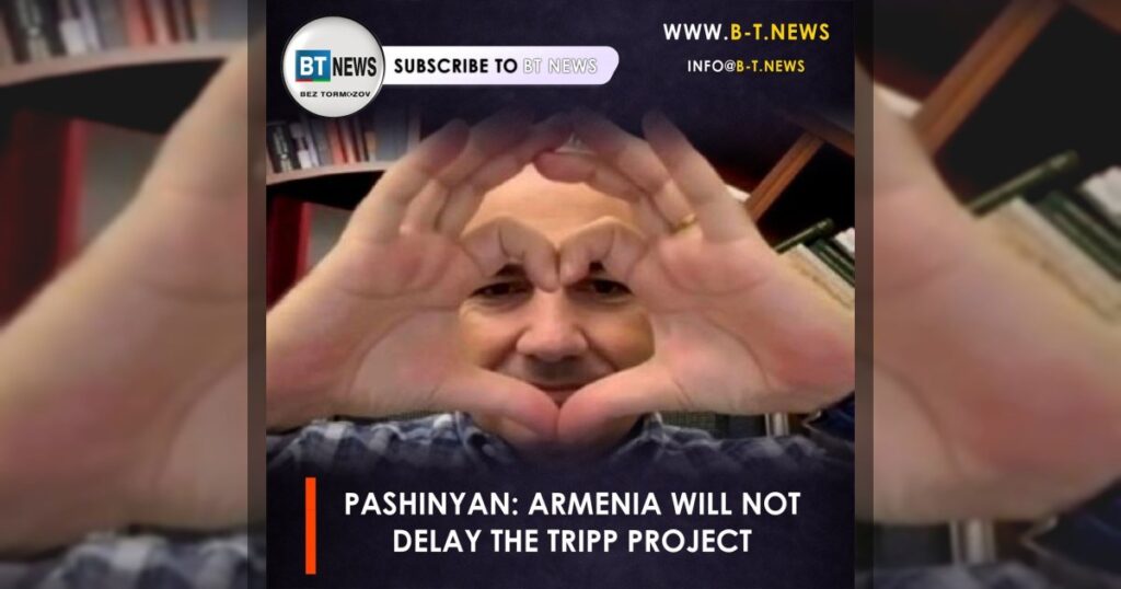 Пашинян: Армения не будет откладывать проект TRIPP