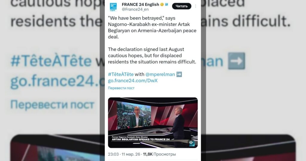 Тем временам France24 продолжает провокации против Азербайджана