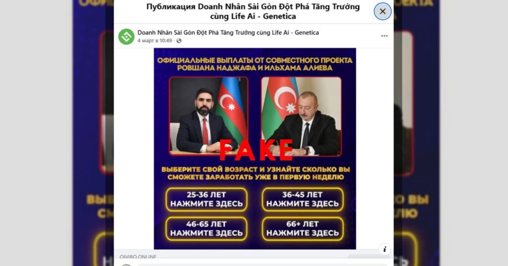 В социальных сетях участились случаи создания фейковых страниц и использования дипфейков. Мошенники пытаются выдавать себя за официальных лиц и организации, чтобы обмануть граждан.