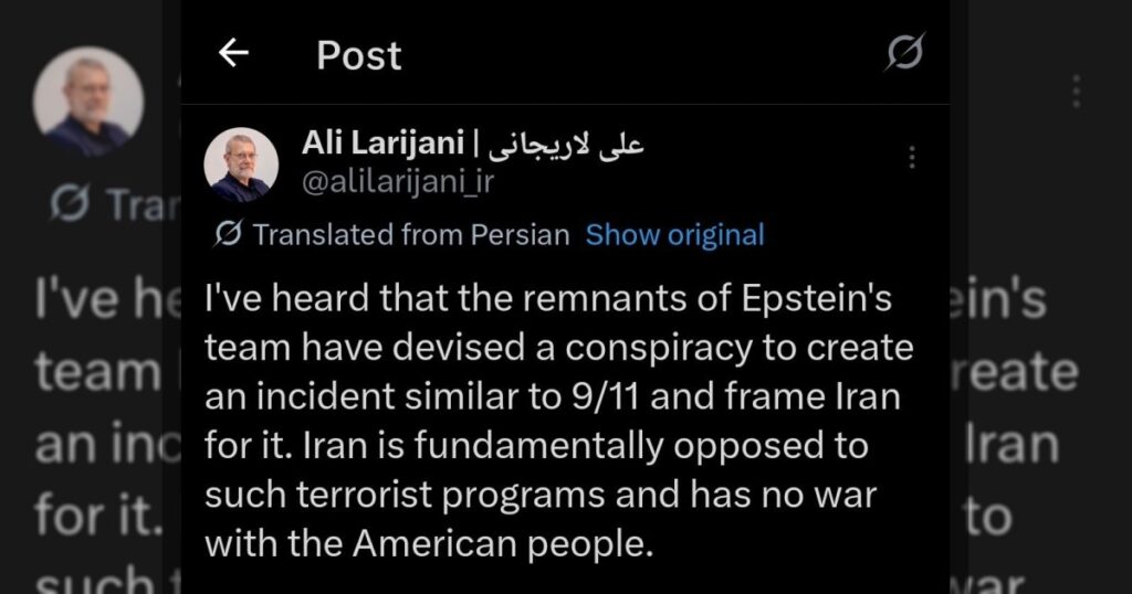 Лариджани заявил о возможной провокации против Ирана