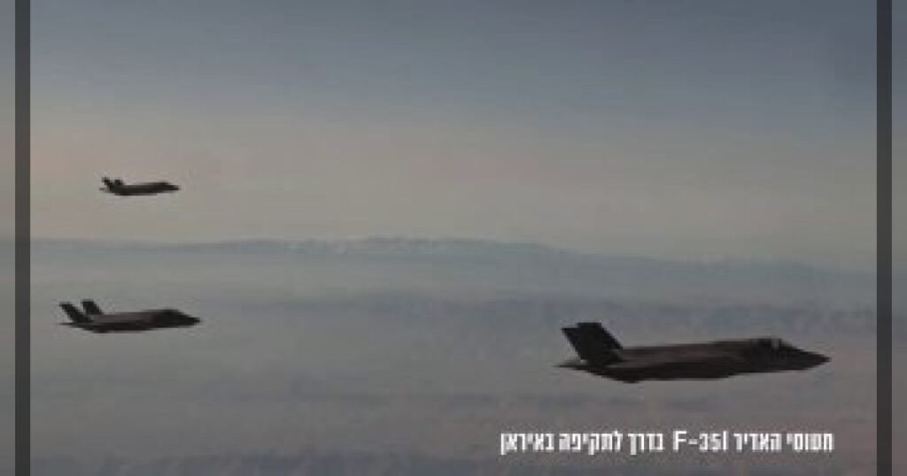 ЦАХАЛ опубликовал видео истребителей F-35I на пути к Ирану