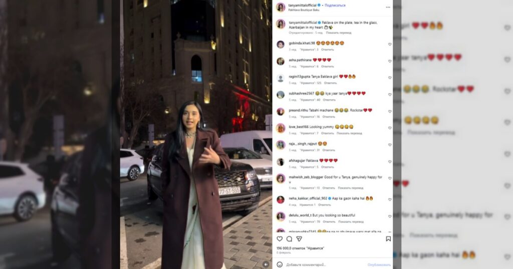 В мае 2025 года индийская модель Таня Миттал на фоне региональных событий призывала к бойкоту Азербайджана.