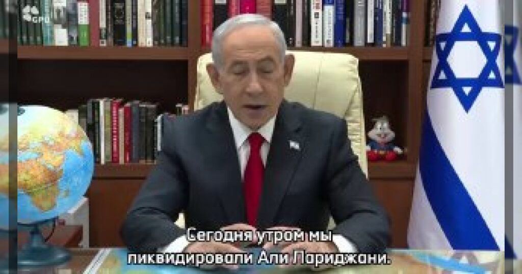Нетаньяху подтвердил ликвидацию Лариджани и пообещал «много сюрпризов»