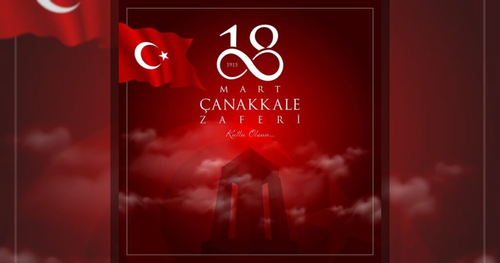 111-я годовщина победы в битве при Чанаккале