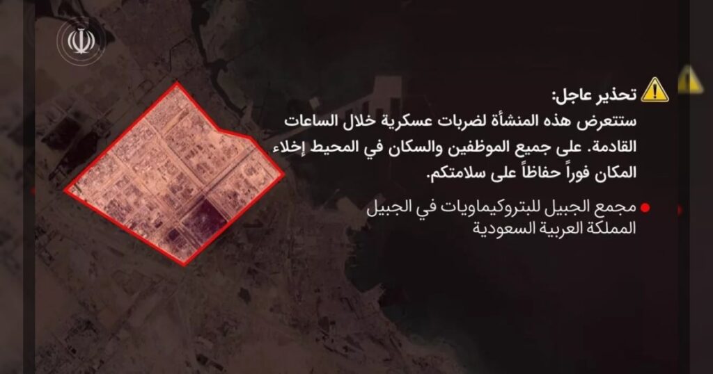 КСИР предупредил страны Персидского залива об эвакуации с нефтехимических объектов