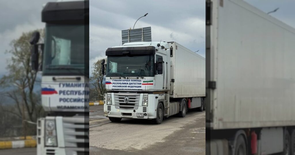 МИД России: Выражаем признательность азербайджанской стороне за содействие в транзите гумпомощи, включая оперативное прохождение пограничных и таможенных процедур.