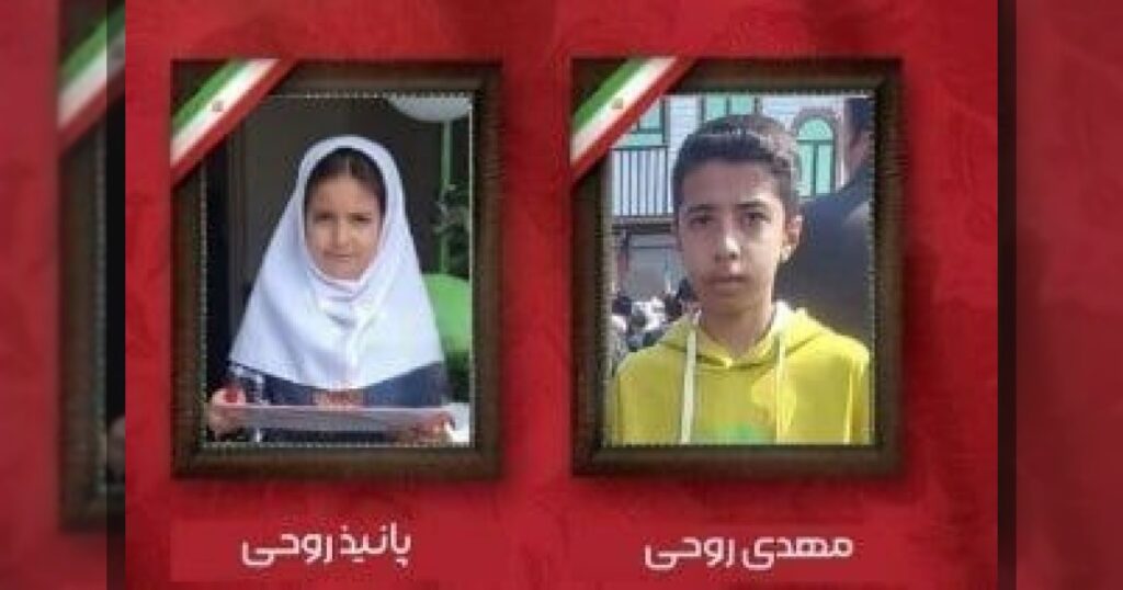 В Иране погибли двое школьников в результате удара