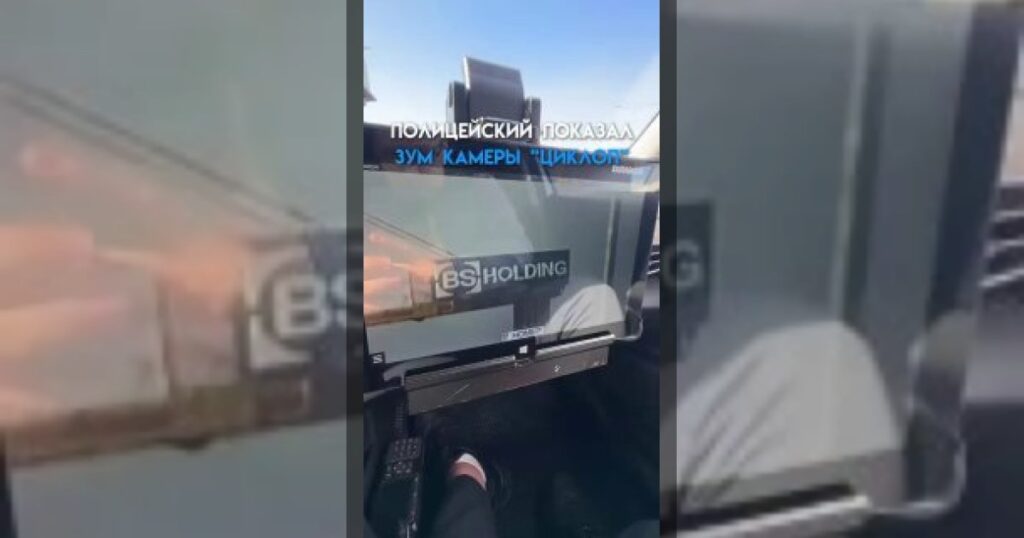 Цифровой контроль: в Казахстане показали возможности камер «Циклоп»