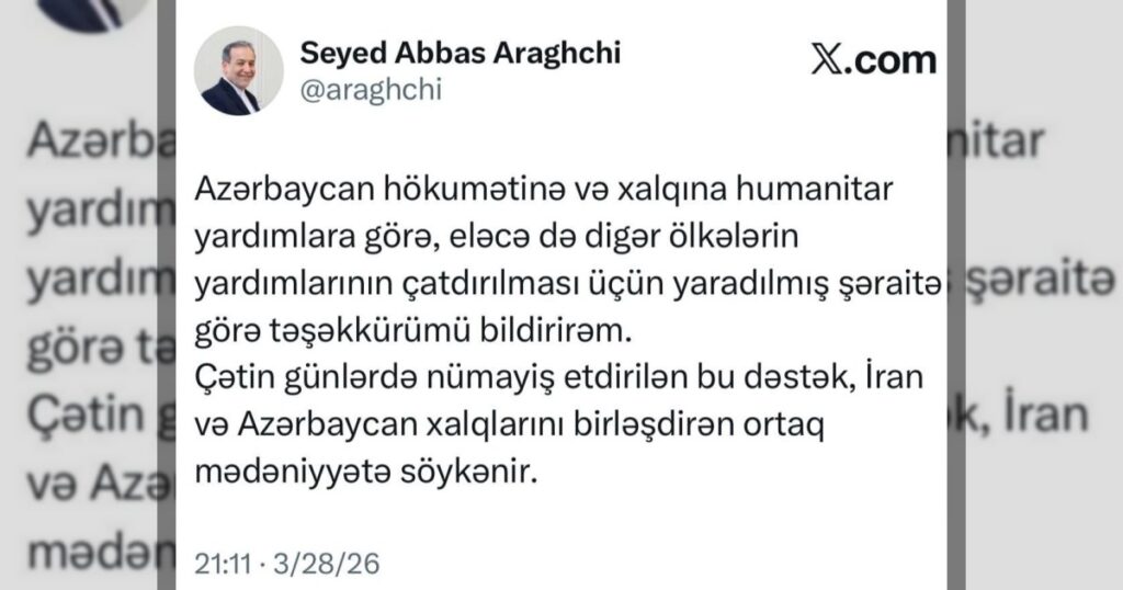 Арагчи поблагодарил Азербайджан