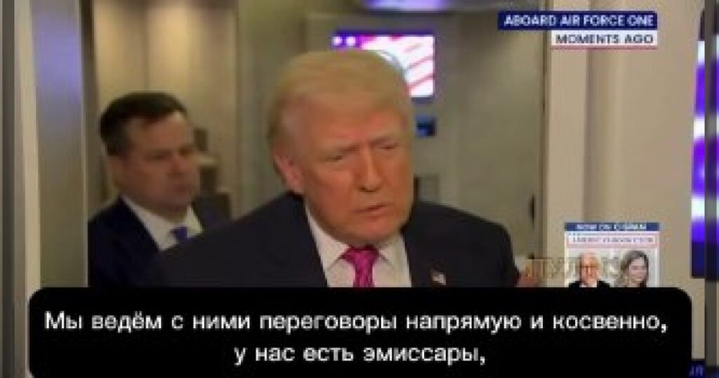 Трамп заявил о «смене режима» в Иране