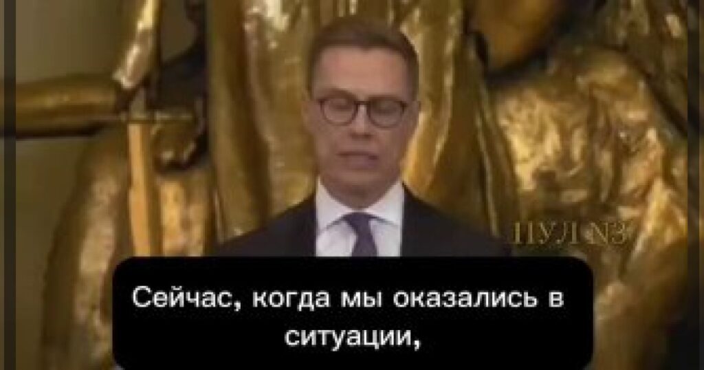 В России может начаться новая волна мобилизации — президент Финляндии Стубб