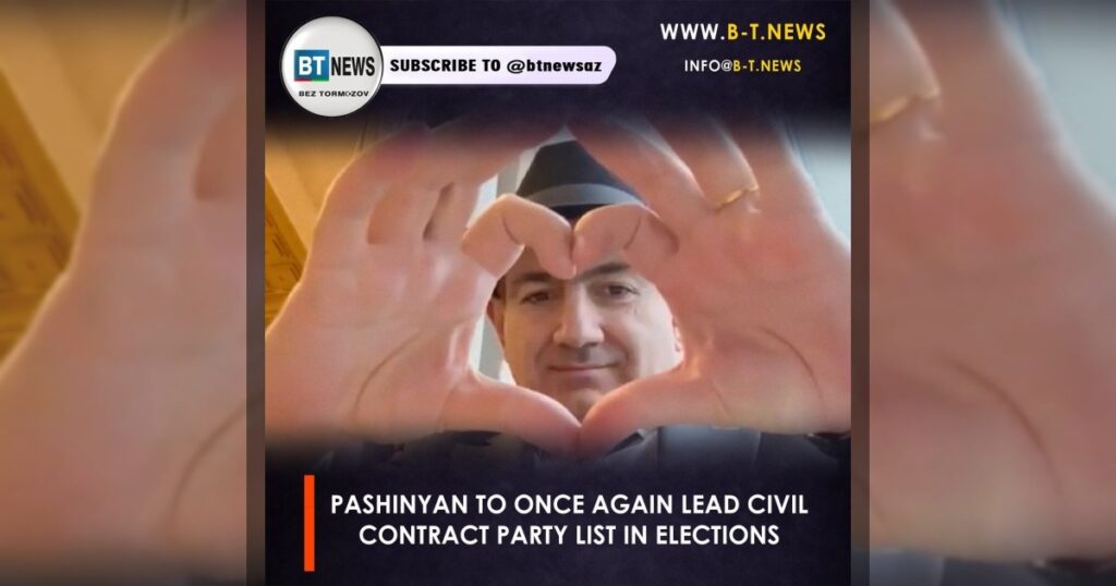 Пашинян вновь возглавит список «Гражданского договора» на выборах