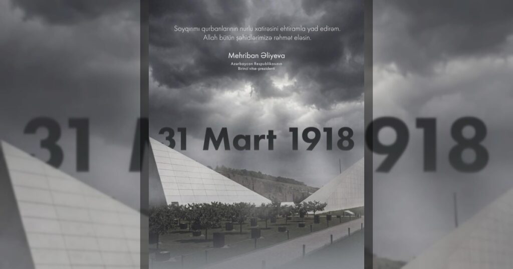 На официальных страницах президента Азербайджана Ильхама Алиева и первого вице-президента Мехрибан Алиевой в социальных сетях опубликованы публикации, приуроченные к 31 марта — Дню геноцида азербайджанцев.
