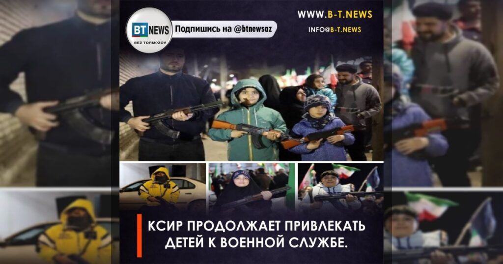 КСИР продолжает привлекать детей к военной службе.