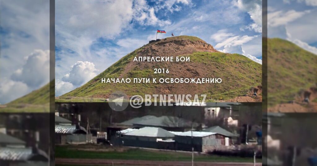 Апрелские бои 2016 — Начало пути к освобождению