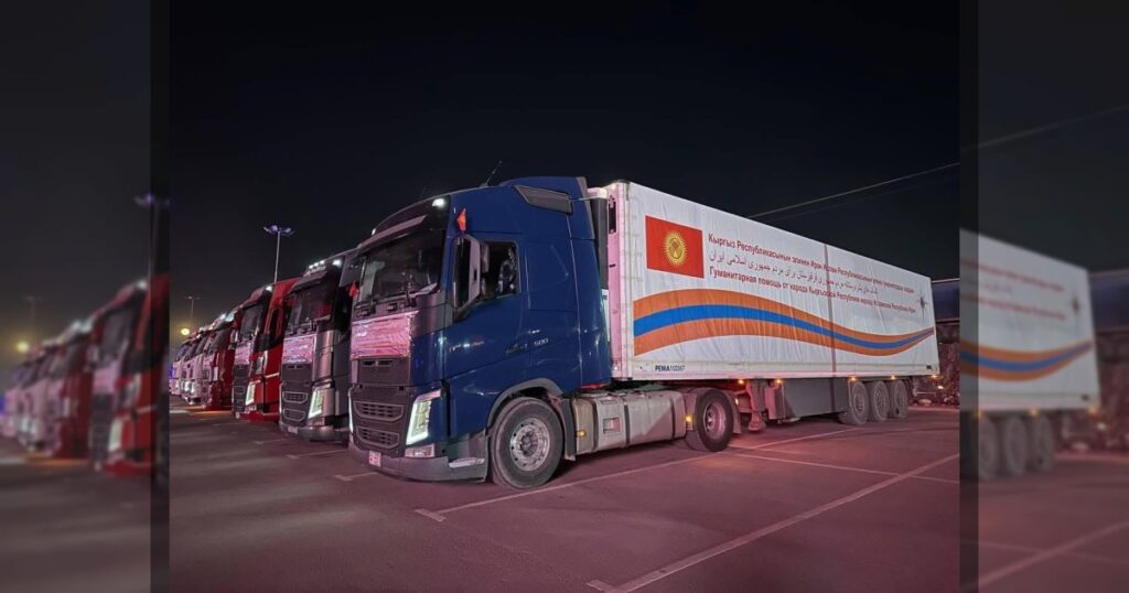Кыргызстан отправил в Иран гумпомощь.
