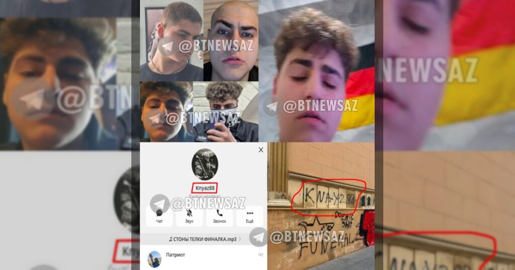 Подростки, испортившие Низами, оказались связаны с ещё более отвратительной грязью