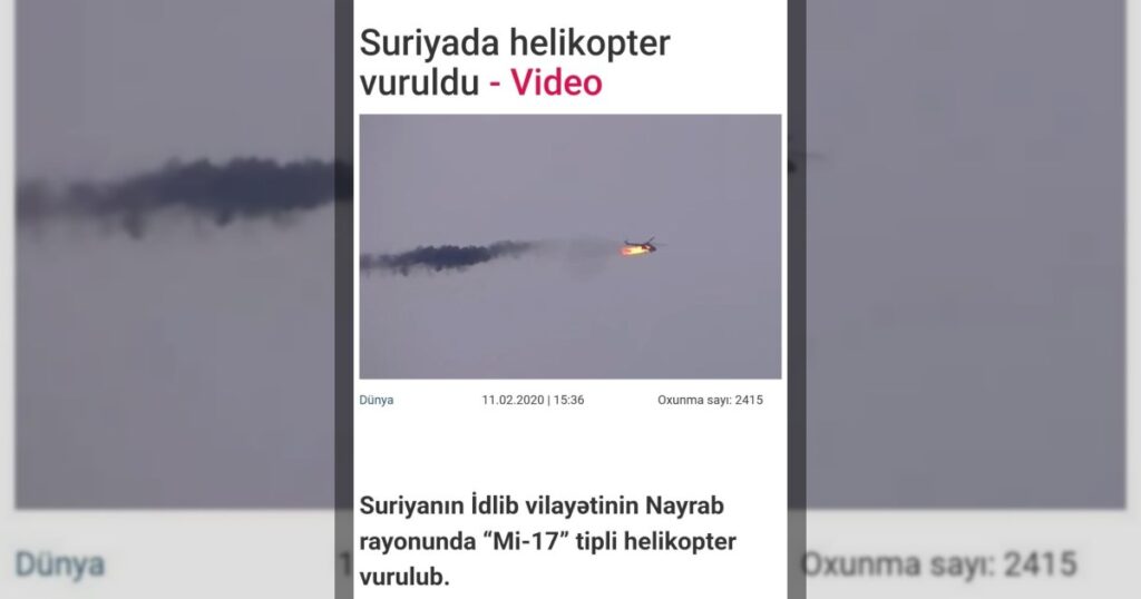 Tasnim попалось на фейке с «сбитым» Black Hawk