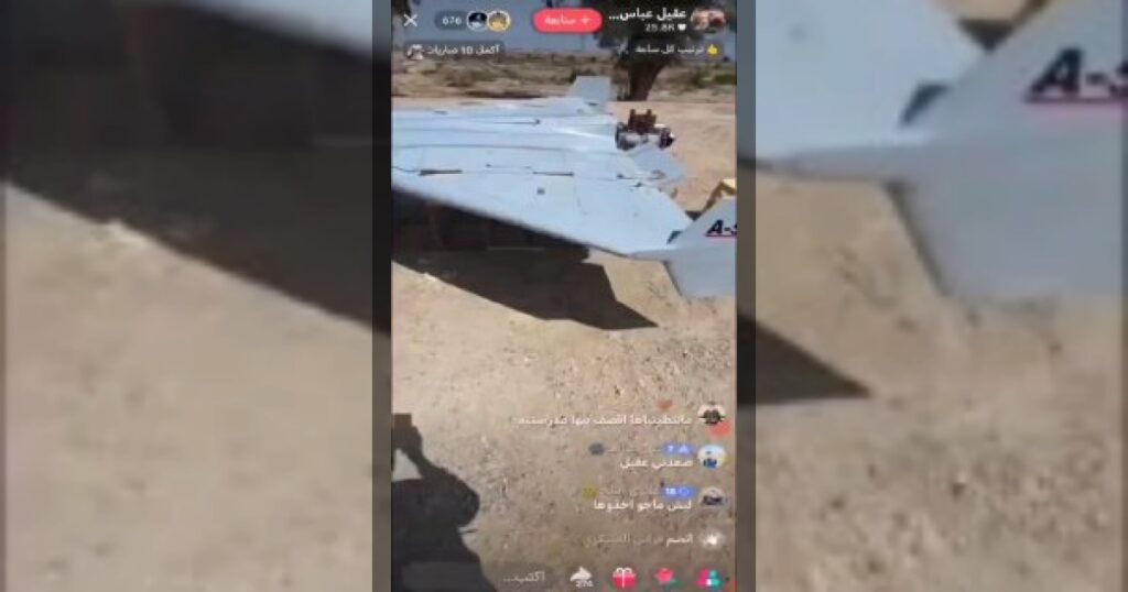 В прямом эфире в TikTok иракские мальчики пытаются продать разбитый дрон