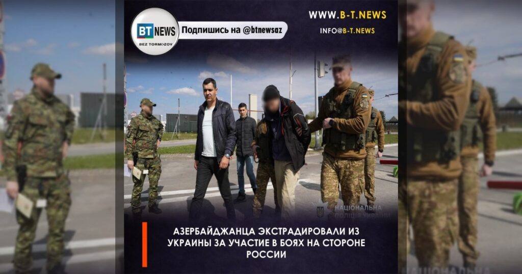 Азербайджанца экстрадировали из Украины за участие в боях на стороне России