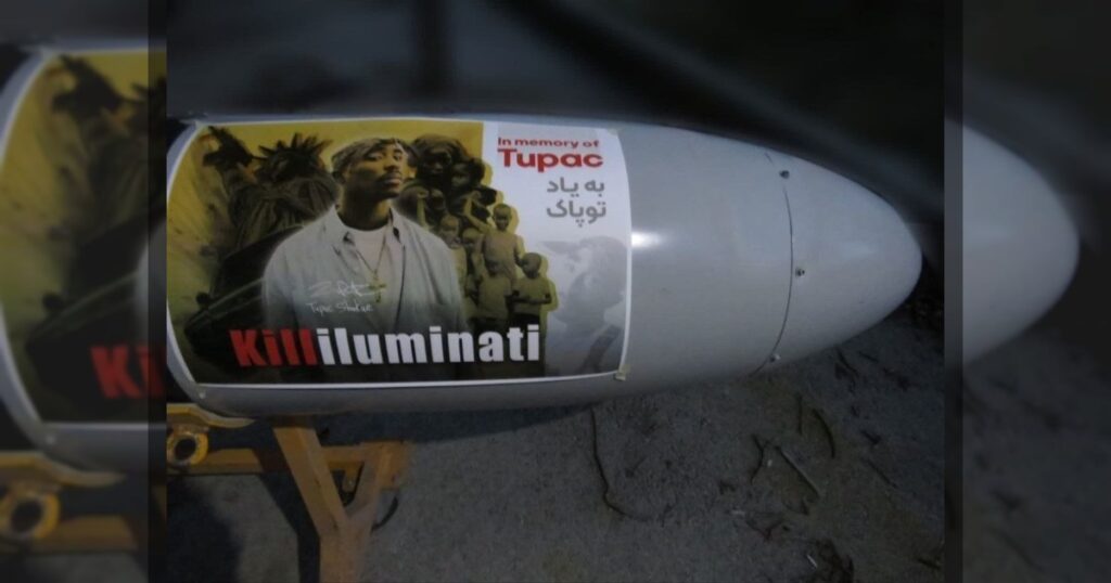 КСИР посвятил один из сегодняшних ракет памяти Тупака.