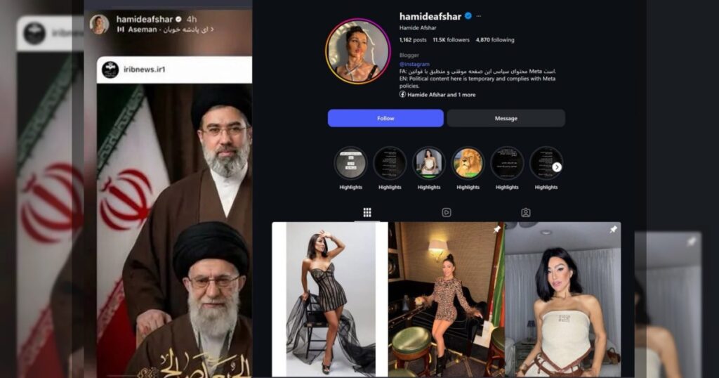 Иранские оппозиционные блогеры публикуют фото, как утверждается, той самой родственницы Касема Сулеймани — Хамиды Афшар