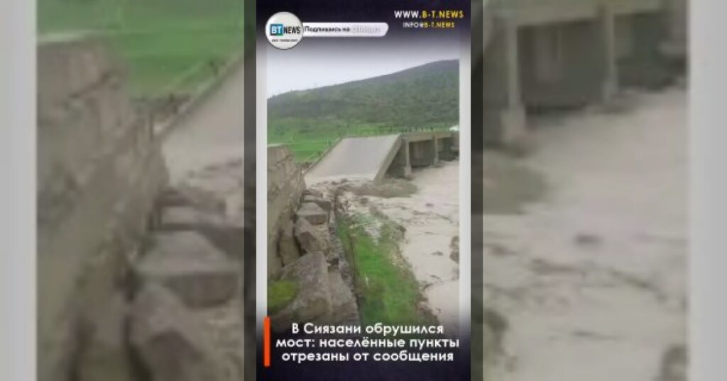 В Сиязаньском районе из-за обрушения моста нарушено транспортное сообщение с рядом населённых пунктов. В результате жители оказались временно отрезаны от основных дорог.