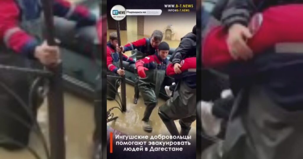 Ингушские добровольцы вместе с местными жителями участвуют в эвакуации людей из микрорайона Пальмира в Дагестане. Помощь населению продолжается на фоне сложной обстановки в зоне подтопления.