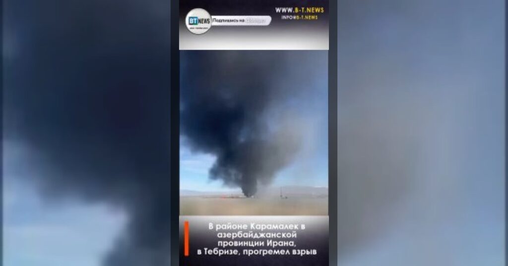 В районе Карамалек в азербайджанской провинции Ирана, в Тебризе, прогремел взрыв.