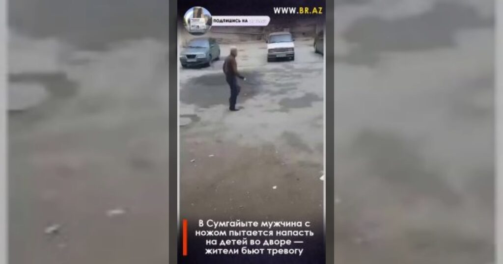 В Сумгайыте мужчина с ножом пытается напасть на детей