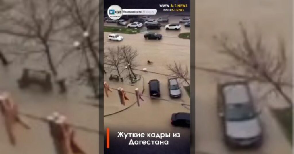Жуткие кадры из Дагестана