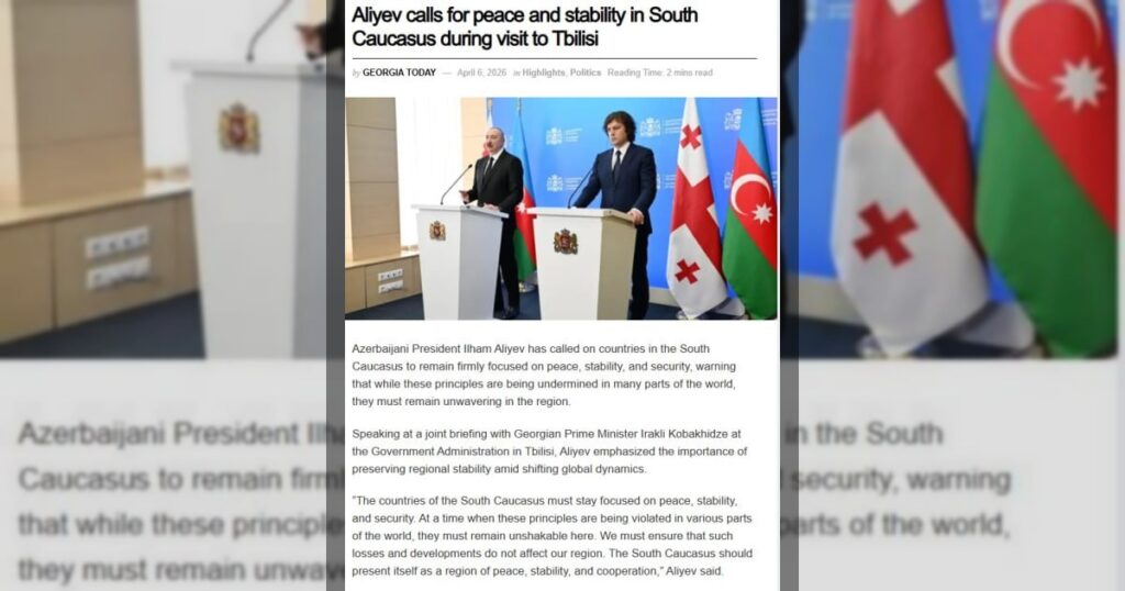 Визит Алиева в центре внимания грузинских СМИ