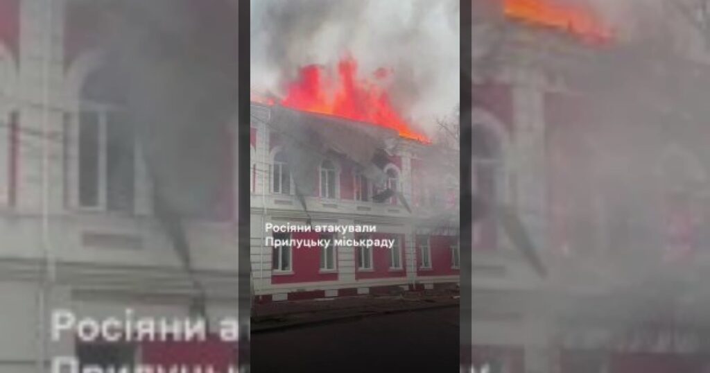 Дроны атаковали мэрию в Прилуках Черниговской области