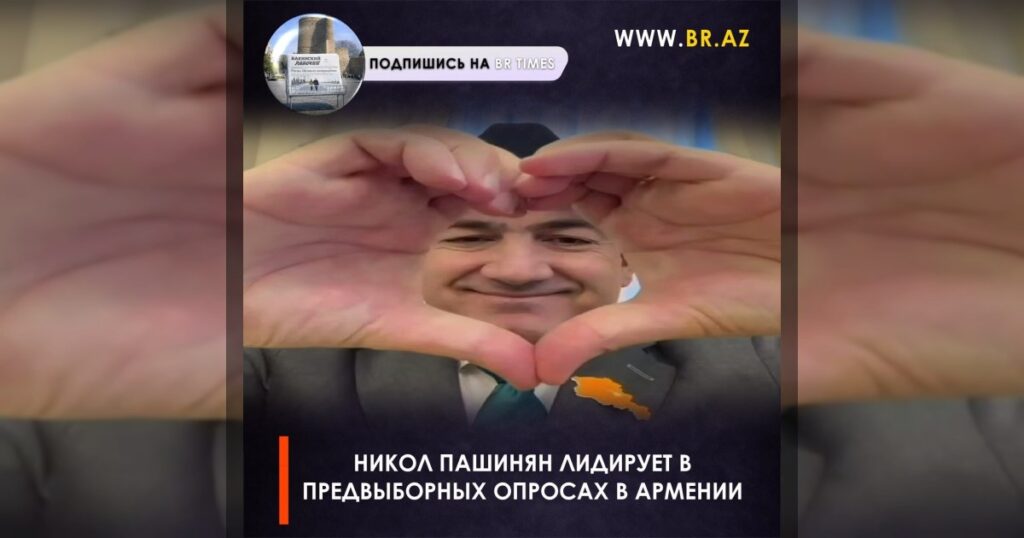 Никол Пашинян лидирует в предвыборных опросах в Армении