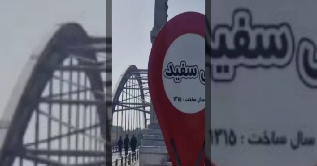 В Иране призывают граждан становиться «живым щитом» для защиты инфраструктуры